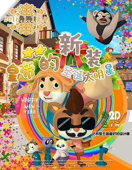 日本亚洲欧洲高清有码在线播放