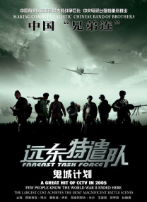 日本亚洲欧洲高清有码在线播放